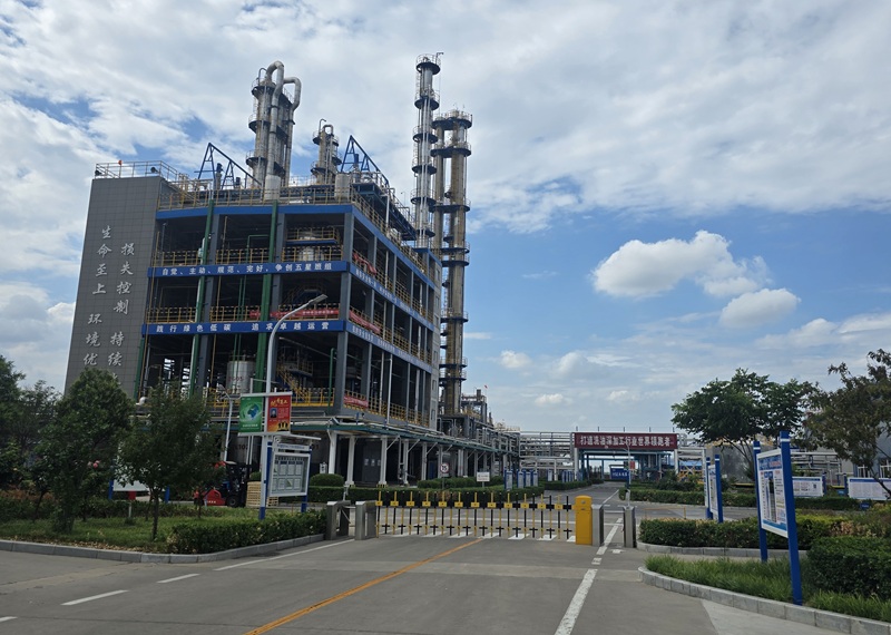 Hebei Sinochem Xinbao Chemical Technology Co. , Ltd....