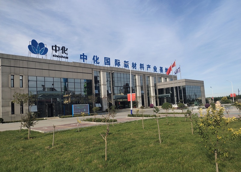 Sinochem HeBei FuDing Chemical Technology Co., Ltd....